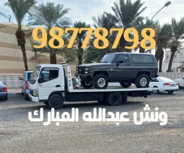 ونش سطحة عبدالله المبارك